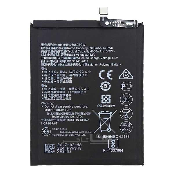 باتری اصلی هواوی Huawei Y7