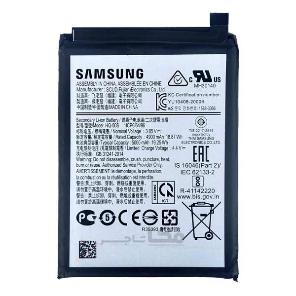 باتری اصلی Samsung Galaxy A02s