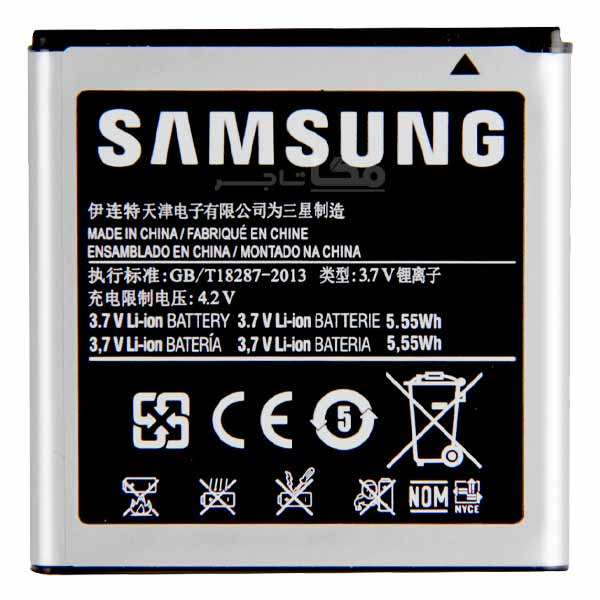 باتری اصلی سامسونگ Galaxy S Advance I9070