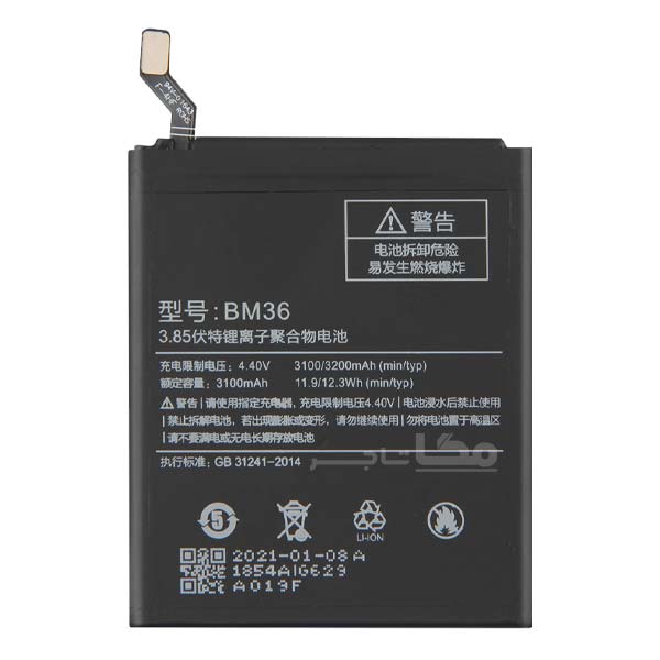 باتری اصلی شیائومی Xiaomi Mi 5S