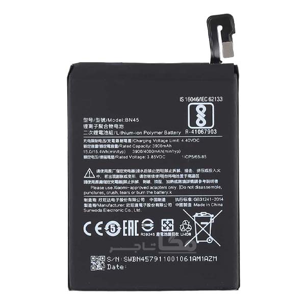 باتری اصلی شیائومی Xiaomi Redmi Note 5 AI