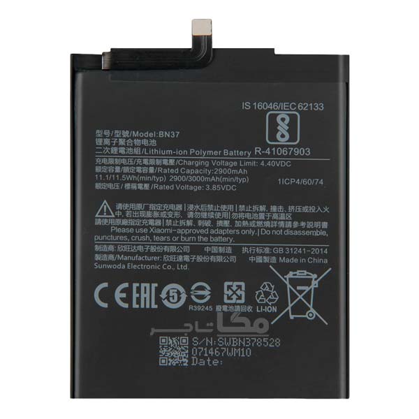 باتری اصلی گوشی شیائومی Xiaomi Redmi 6A