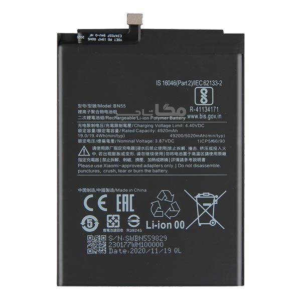 باتری اصلی شیائومی Xiaomi Redmi Note 9S