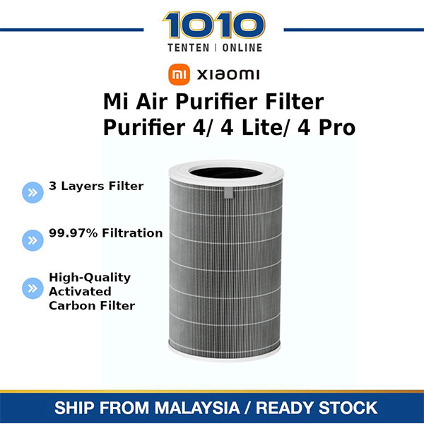 فيلتر دستگاه تصفيه هوای شیائومی مدل Purifier 4 Pro