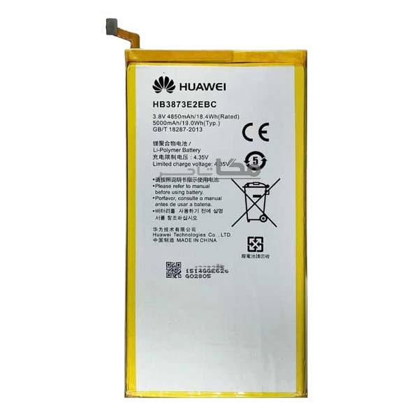باتری اصلی هواوی Huawei MediaPad X1 7.0