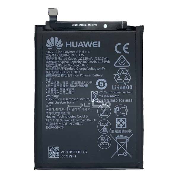 باتری اصلی هواوی Huawei Nova