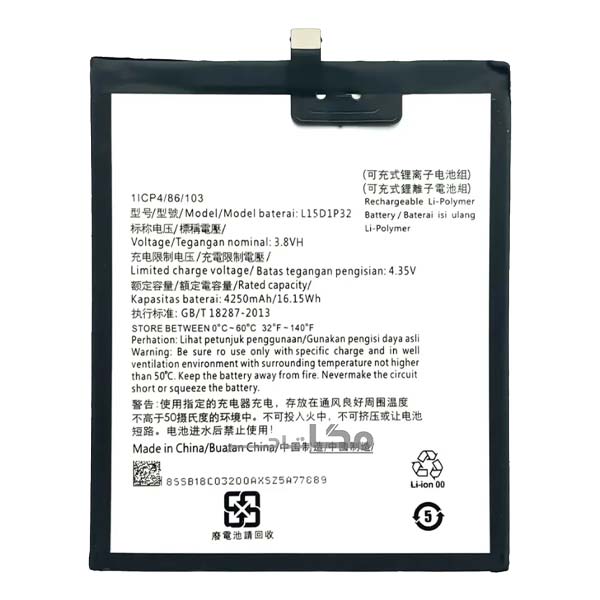 باتری اصلی تبلت لنوو تب Lenovo Tab 3 8 L15D1P32