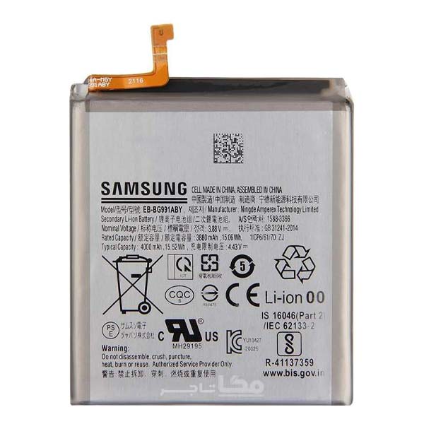 باتری اصلی سامسونگ Samsung Galaxy S21 5G