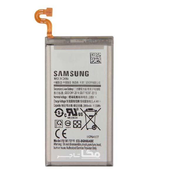 باتری اصلی سامسونگ Galaxy S9