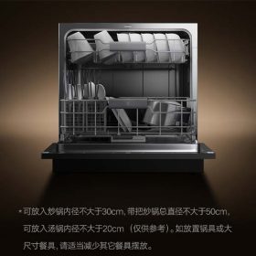 ماشین ظرف شویی هوشمند شیائومی مدل S2
