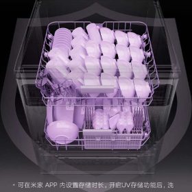 ماشین ظرفشویی هوشمند 15 نفره شیائومی مدل S1