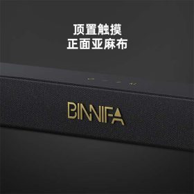 ساندبار شیائومی مدل BINNIFA Live-1T 120W