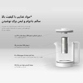 Xiaomi multi-purpose electric kettle model MJDGNYSH04DEM