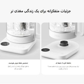 Xiaomi multi-purpose electric kettle model MJDGNYSH04DEM