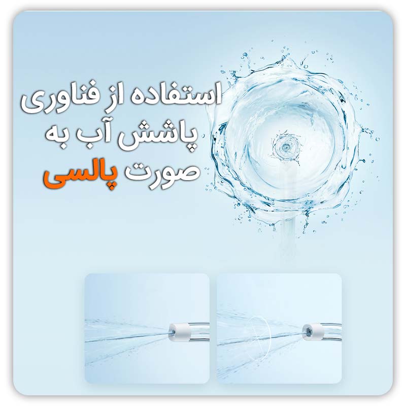 دستگاه شستشوی دهنده دهان و دندان شیائومی مدل F300