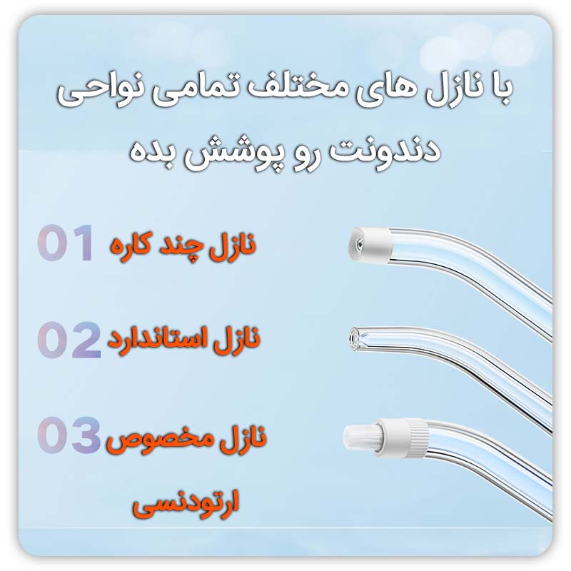 دستگاه شستشوی دهنده دهان و دندان شیائومی مدل F300