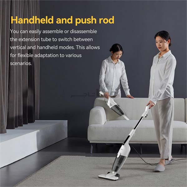 جارو برقی شیائومی مدل Deerma DX120C