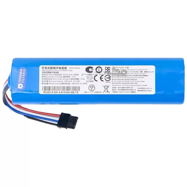 باتری جارو رباتیک شیائومی مدل Dreame Matrix 10 Ultra کد BT5